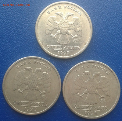 1р ммд ПУшкин 1999 3шт.6.03.2020 22.00 мск - 7766 (4)