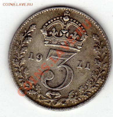 Ag Великобритания 3 пенса 1911 до 25.08.11 в 22.00мск (255) - img127