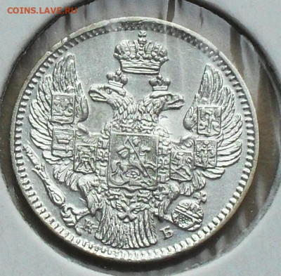 5 копеек 1844г. до 01.03.20 г.  21.00 мск - SDC17351.JPG
