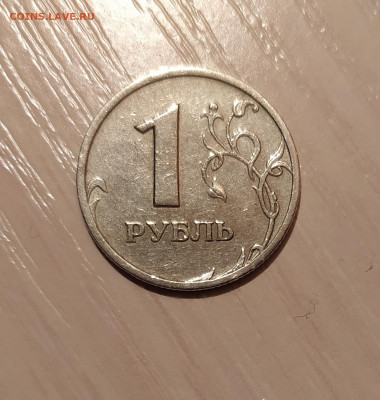 1 РУБЛЬ 2003 до 3.03.20 22.00 - 1.JPG