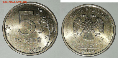 5рублей 2009 СПМД UNC (немагнит) до 05.03.20г - 5p2009UNCfoto