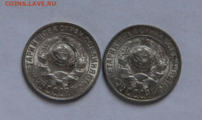 15 коп 1928,15 коп.1929 Люкс до 01.03. - IMG_3263