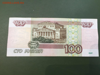 100 рублей 1997 серия тз до 06.03.20 в 23-00 - 6DE28D07-339B-4808-9252-C226E779EA6E