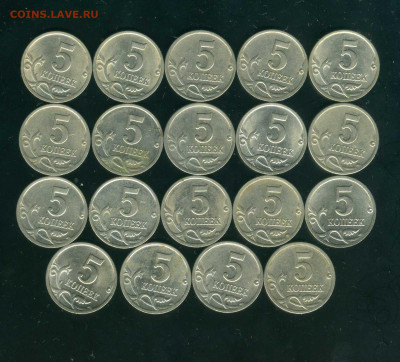 5 копеек 2000 г. СПМД 19 шт. до 05-03-20 - img028