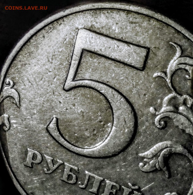 5 руб.1997 ммд лист "сглаженный=подшлифованный" - IMG_20200227_220932~7