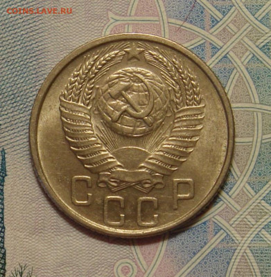 15 копеек 1954 г., UNC, яркий шт. блеск до 22.00 29.02.2020 - 9C9810B5-79FE-479D-8596-95D1039B8AC9