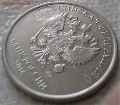 1,5руб браки - 098