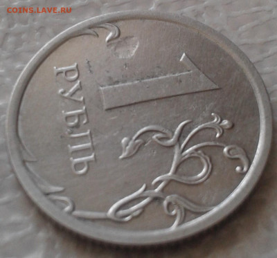 1,5руб браки - 098 (2)