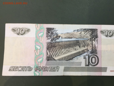 10 рублей 1997 мод2001 серия лС до 06.03.20 в 23-00 - BB93F9C3-636C-45F5-94E3-DAF9F75F0595