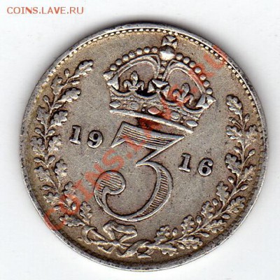 Ag Великобритания 3 пенса 1916 до 25.08.11 в 22.00мск (255) - img131