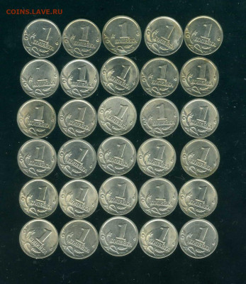 1 копейка 1997-2009гг. СПМД 5 комплектов до 05-03-20 - img014