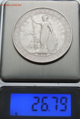 Великобритания Торговый доллар 1900 г. - DSCN0989.JPG