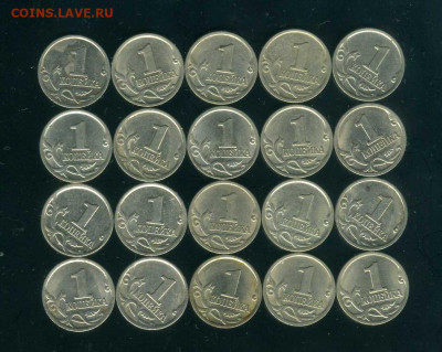 1 копейка 1997 г. СПМД 20 шт. до 05-03-20 - img021