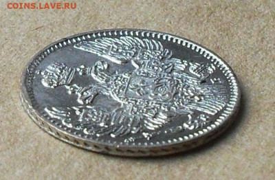 5 копеек 1844г. до 01.03.20 г.  21.00 мск - SDC17363.JPG
