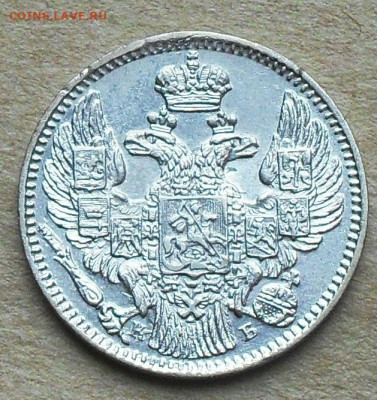 5 копеек 1844г. до 01.03.20 г.  21.00 мск - SDC17362.JPG