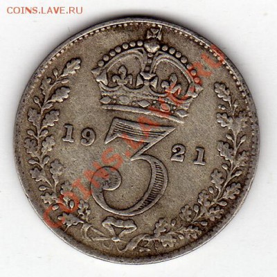 Ag Великобритания 3 пенса 1921 до 25.08.11 в 22.00мск (255) - img137
