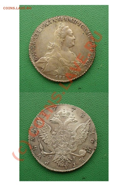 50т.р. - 1776_2