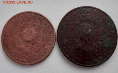 3 и 5 копеек 1924. До 5.03.20  22:00 - image