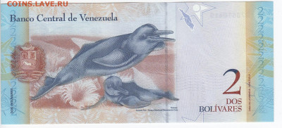 ВЕНЕСУЭЛА - 2 боливара 2012 г. пресс до 04.03 в 22.00 - IMG_20200227_0010