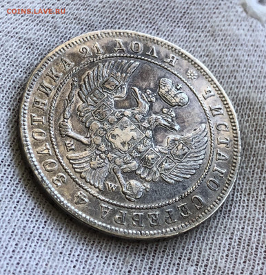 Рубль 1846 год MW. С 200-т рублей. До 29.02.20 - 3FD6A03E-4778-4774-974C-BC71E222DC60