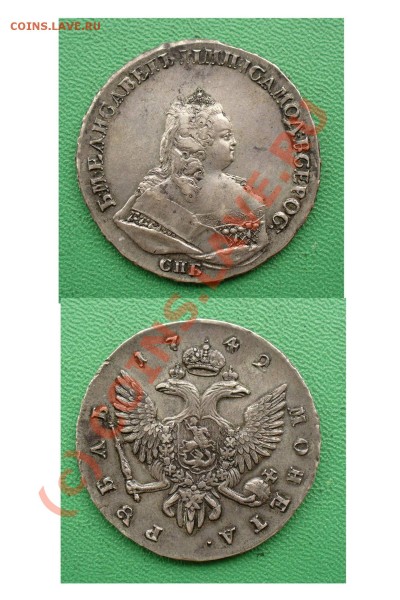 75т.р. - 1742_2