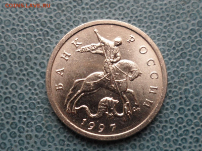 5 коп. 1997 сп. 2.3 по А.С. красивая. - SAM_8754.JPG