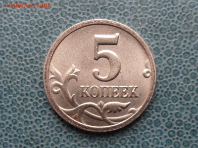 5 коп. 1997 сп. 2.3 по А.С. красивая. - SAM_8758.JPG