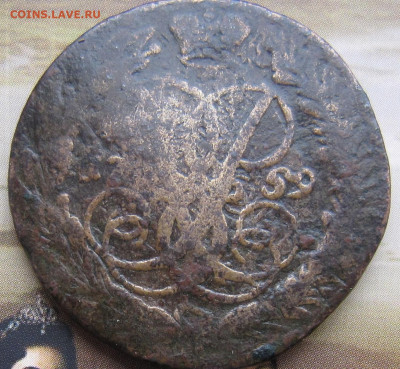2 копейки 1759 верхняя бандероль - IMG_5113.JPG