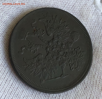 Пять копеек 1865 ЕМ. Отличные. С 200-рублей. До 29.02.20 - 8A2A583C-405A-4852-BD03-0C2FF0F497E0