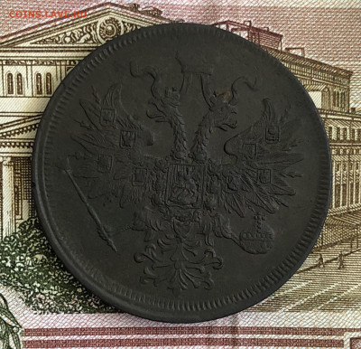 Пять копеек 1865 ЕМ. Отличные. С 200-рублей. До 29.02.20 - 25E88B85-0DD2-40F3-B0C5-C8518211DAFB