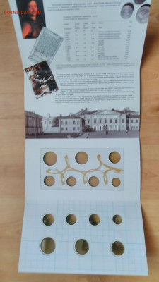 Буклет от набора монет 1997 года спмд,непользованные.ФИКС. - IMG_20200228_130453