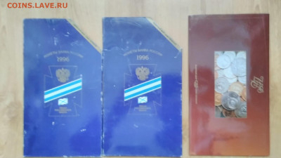Буклет от набора монет 1997 года спмд,непользованные.ФИКС. - IMG_20200228_130421