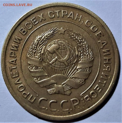 5 копеек 1929 года. Красивая. До 02.03.20 в 22.00 по МСК - 2