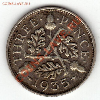 Ag Великобритания 3 пенса 1935 до 25.08.11 в 22.00мск (255) - img149