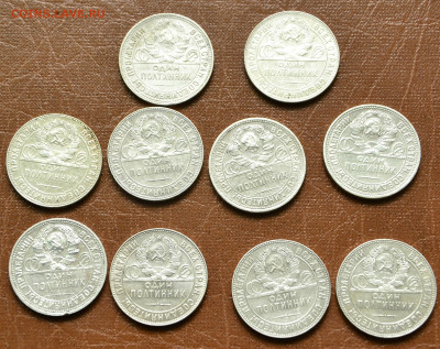 Лот полтинников 1924 10 шт до 05.03 в 21-00 мск - _DSC0541.JPG