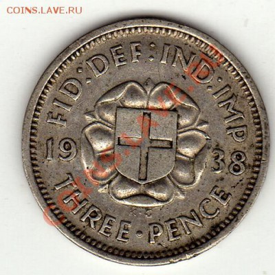 Ag Великобритания 3 пенса 1938 до 25.08.11 в 22.00мск (255) - img151