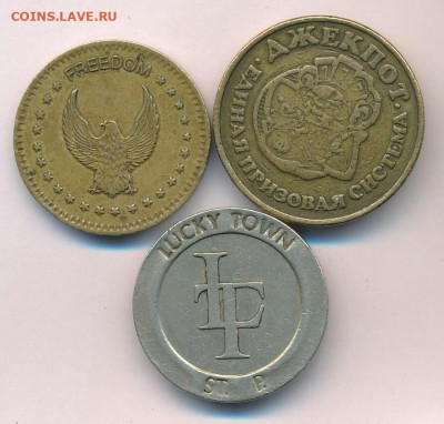 Жетоны 3 штуки. До 02.03.20 в 22.15 МСК - 2020-02-28 21.53.28
