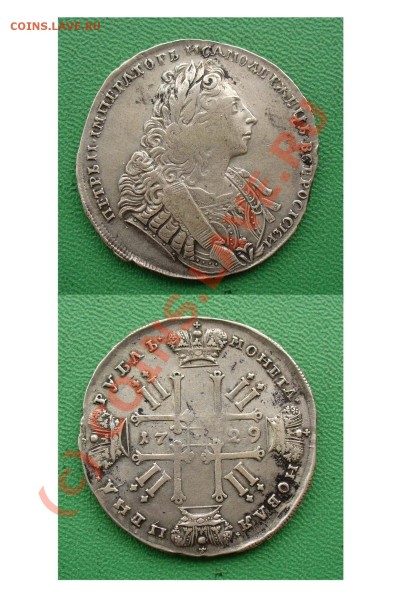 50т.р. - 1729_2