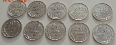 35 Билонов (10 коп., 15 коп., 20 коп.) до 5 марта 22:00 - DSCN0772.JPG
