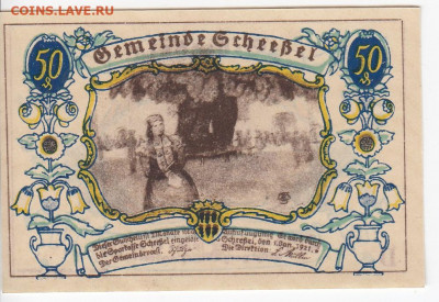 НОТГЕЛЬД - ШЕССЕЛЬ 50 пфеннигов 1921 г. до 05.03 в 22.00 - IMG_20200228_0010