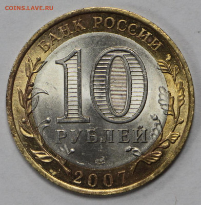 10р. 2007 г. ВОЛОГДА- СП. В ШТЕМП. БЛЕСКЕ- 3.03.20 в 22.00 - IMG_2238.JPG
