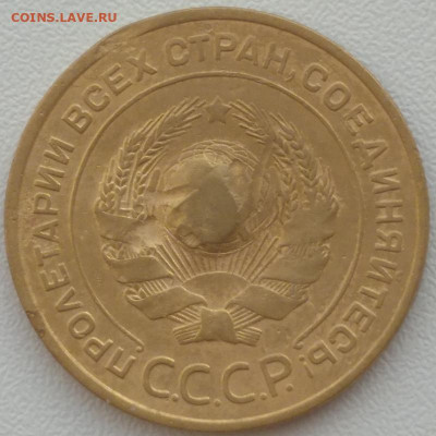 5 копеек 1935 ст. тип,эконом вариант с блицем ,01.03.в22.00 - 5 коп 1935 ст-2