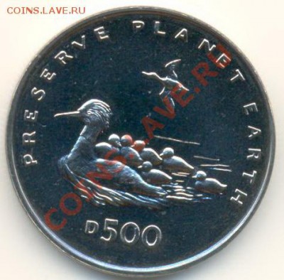Босния и Герцеговина, 500 динар, до 26-08-2011 22-01 мск - Босния утки