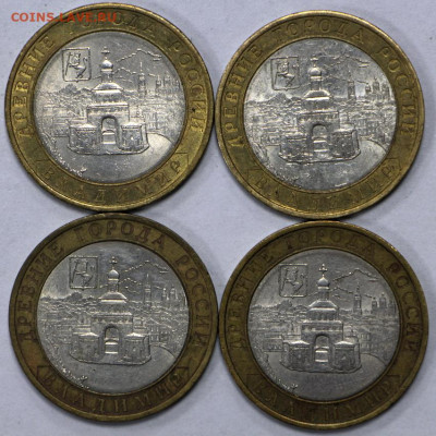 4 монеты 10р. 2008 г. ВЛАДИМИР-СП- 3.03.20 в 22.00 - IMG_2252.JPG