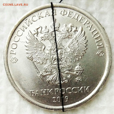 5 рублей 2019 раздвоение контура цифры 5 - 2a