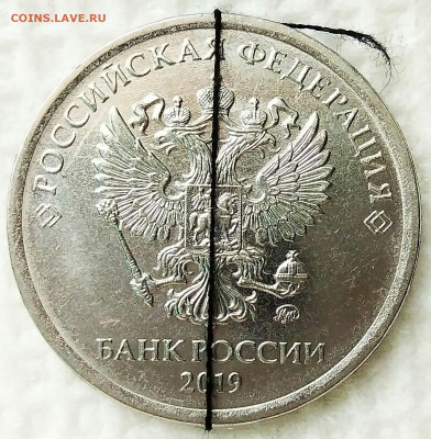 5 рублей 2019 раздвоение контура цифры 5 - 3a