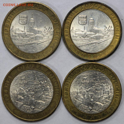 4 монеты 10р. 2009 г. ВЫБОРГ И ГАЛИЧ-СП- 3.03.20 в 22.00 - IMG_2257.JPG
