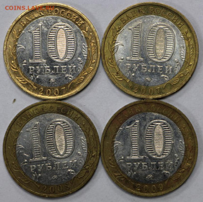 4 монеты 10р. ВОЛОГДА.ГДОВ.ВЛАДИМИР.ГАЛИЧ-М- 3.03.20 в 22.00 - IMG_2259.JPG