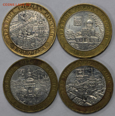4 монеты 10р. ВОЛОГДА.ГДОВ.ВЛАДИМИР.ГАЛИЧ-М- 3.03.20 в 22.00 - IMG_2258.JPG