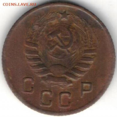 10 копеек 1944 года - 10 коп 1944б